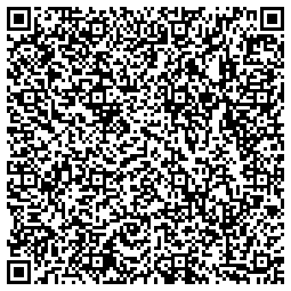 QR-код с контактной информацией организации ГБУСО МО «Химкинский комплексный центр социального обслуживания населения»