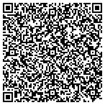 QR-код с контактной информацией организации Администрация Артемовского городского округа