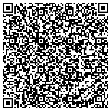 QR-код с контактной информацией организации Атмосфера, жилой комплекс, ООО АльфаСтройКомплекс