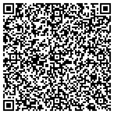 QR-код с контактной информацией организации Мастерская по ремонту часов на ул. Кирова, 110 к2