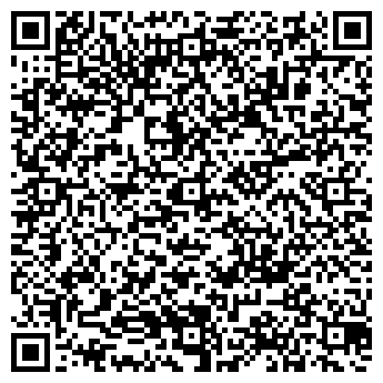 QR-код с контактной информацией организации ЗАГС г. Артема