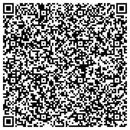 QR-код с контактной информацией организации Территориальный отдел ГУП Моссоцгарантия