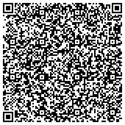 QR-код с контактной информацией организации Алексеевский, территориальный центр социального обслуживания, Филиал Останкинский