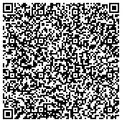 QR-код с контактной информацией организации Боевое братство, Всероссийская общественная организация ветеранов, Приморское региональное отделение
