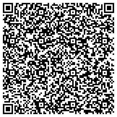 QR-код с контактной информацией организации ВОИ, Всероссийское общество инвалидов, Приморская краевая общественная организация