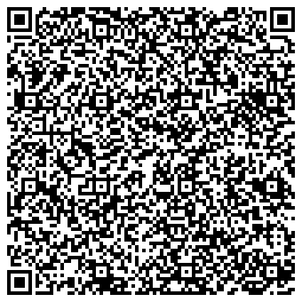 QR-код с контактной информацией организации Щукино, территориальный центр социального обслуживания, Филиал Хорошево-Мневники