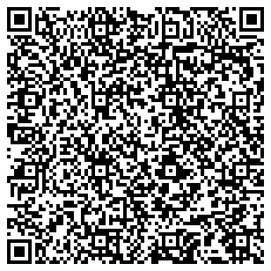 QR-код с контактной информацией организации ООО Хомаг Руссланд