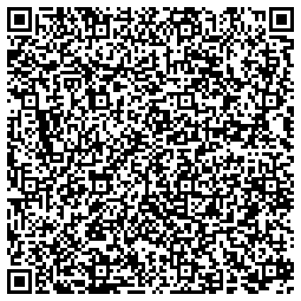 QR-код с контактной информацией организации Салон профессионального массаж и косметологии "ТАНДЕМ"