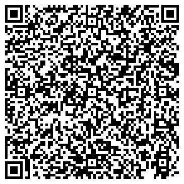 QR-код с контактной информацией организации Всероссийское общество инвалидов, г. Артем