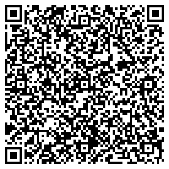 QR-код с контактной информацией организации Вега