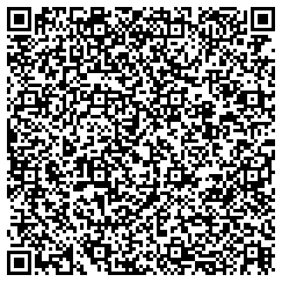 QR-код с контактной информацией организации Таганский, территориальный центр социального обслуживания, Филиал Якиманка