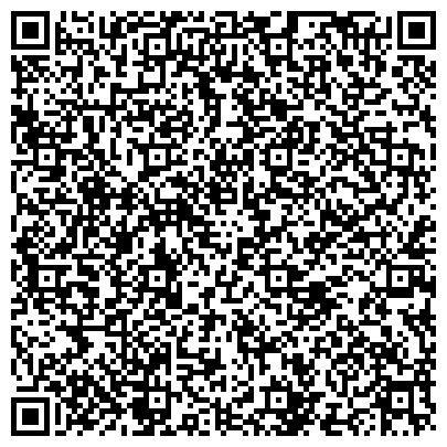 QR-код с контактной информацией организации Центр Лабораторного Анализа и Технических Измерений по Приморскому краю, ФБУ