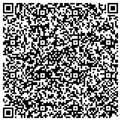 QR-код с контактной информацией организации Радиочастотный центр Дальневосточного федерального округа, ФГУП, филиал по Приморскому краю
