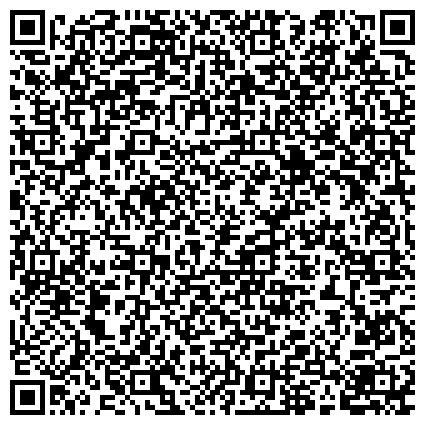 QR-код с контактной информацией организации Зюзино, территориальный центр социального обслуживания, Филиал Академический