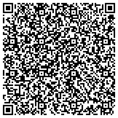 QR-код с контактной информацией организации Отдел надзорной деятельности Первореченского района г. Владивостока