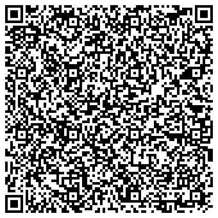 QR-код с контактной информацией организации Таганский, территориальный центр социального обслуживания, Филиал Замоскворечье