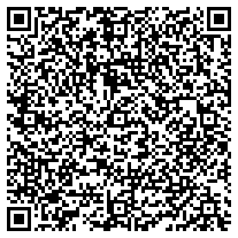 QR-код с контактной информацией организации Эксклюзив