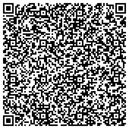 QR-код с контактной информацией организации Зюзино, территориальный центр социального обслуживания, Филиал Академический