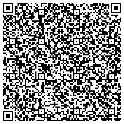 QR-код с контактной информацией организации Восточное Измайлово, территориальный центр социального обслуживания, Филиал Северное Измайлово