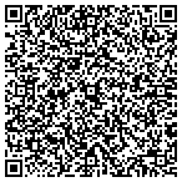 QR-код с контактной информацией организации «Ливадия»