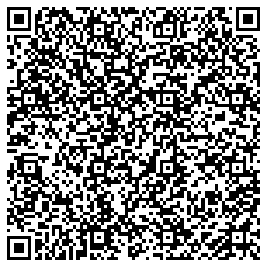 QR-код с контактной информацией организации Единая Россия, Всероссийская политическая партия, г. Артем
