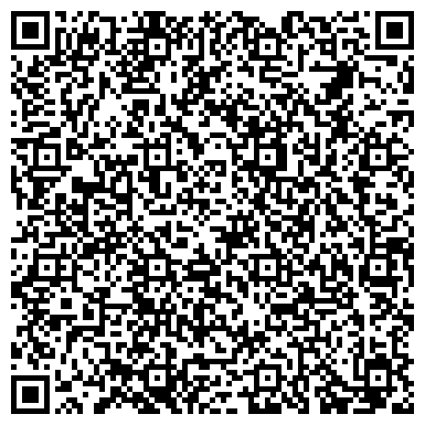 QR-код с контактной информацией организации Пакет, сеть специализированных магазинов, ООО Веста