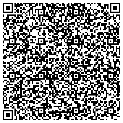 QR-код с контактной информацией организации Сокольники, территориальный центр социального обслуживания, Филиал Преображенское