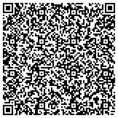 QR-код с контактной информацией организации Городской центр жилищных субсидий
Новокосино № 26