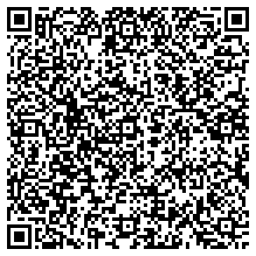 QR-код с контактной информацией организации ООО Альфа Юникс