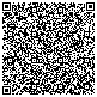 QR-код с контактной информацией организации Отдел службы судебных приставов по Артемовскому городскому округу