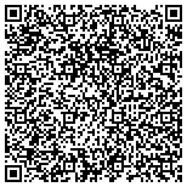 QR-код с контактной информацией организации ООО Алтайская правовая компания