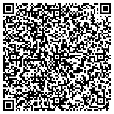 QR-код с контактной информацией организации ООО Современные дезинфицирующие средства