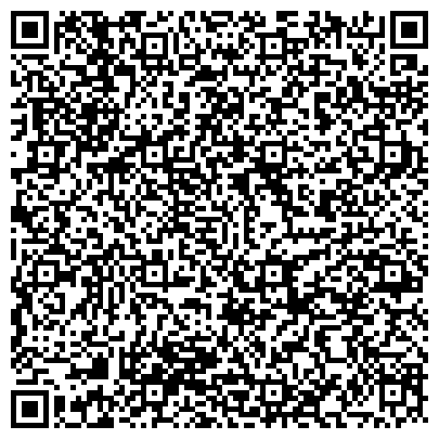 QR-код с контактной информацией организации Приморский центр социального обслуживания населения  Артёмовский филиал
