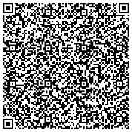 QR-код с контактной информацией организации Управление Министерства юстиции Российской Федерации по Камчатскому краю