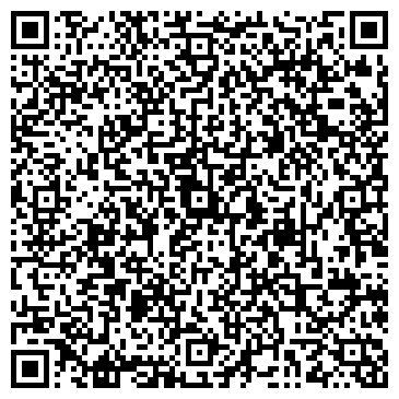 QR-код с контактной информацией организации Героев Хасана 9а