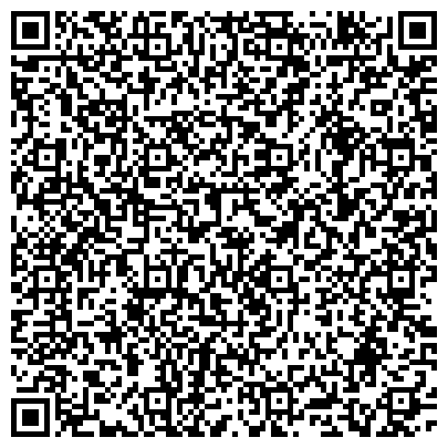 QR-код с контактной информацией организации Одинцовское районное судебно-медицинское отделение