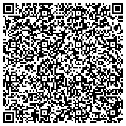 QR-код с контактной информацией организации Отдел №18 Управления Федерального казначейства по Приморскому краю