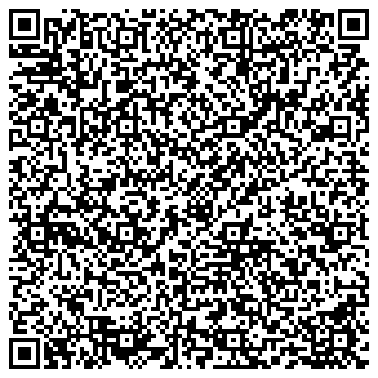 QR-код с контактной информацией организации УФМС