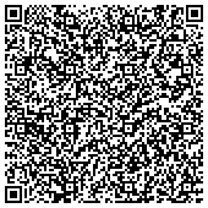 QR-код с контактной информацией организации УФМС