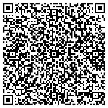 QR-код с контактной информацией организации Адвокатская палата Алтайского края