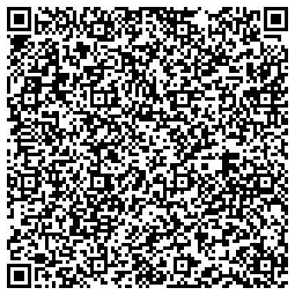 QR-код с контактной информацией организации Башкирская Республиканская коллегия адвокатов