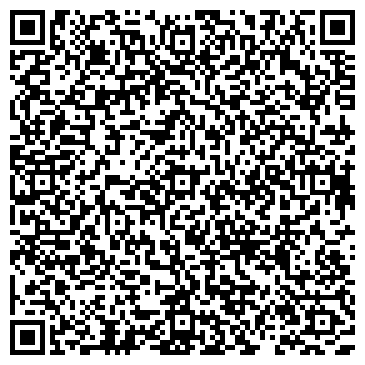 QR-код с контактной информацией организации Адвокатский кабинет Ишмуратова И.Р.