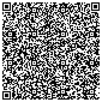 QR-код с контактной информацией организации Отделение №4 Приуральского филиала АО "Ростехинвентаризация - Федеральное БТИ"