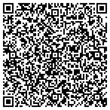 QR-код с контактной информацией организации Аракс