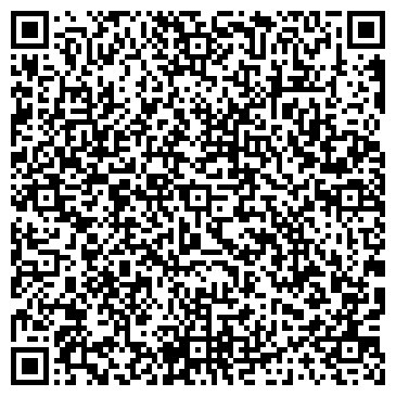 QR-код с контактной информацией организации ООО Визард