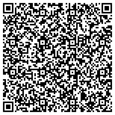 QR-код с контактной информацией организации ООО Домашний Очаг