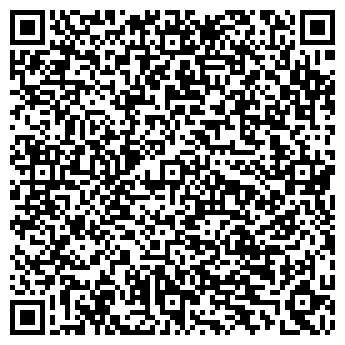 QR-код с контактной информацией организации Магазин семян на проспекте Ленина, 20