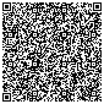 QR-код с контактной информацией организации Объединение, саморегулируемая организация арбитражных управляющих, представительство в г. Барнауле