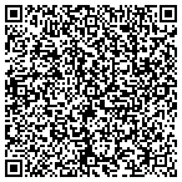 QR-код с контактной информацией организации ТРЕСТ СПЕЦКОММУНРЕМСТРОЙ