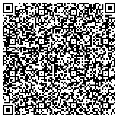 QR-код с контактной информацией организации Мировые судьи района Хамовники, Участок №366
